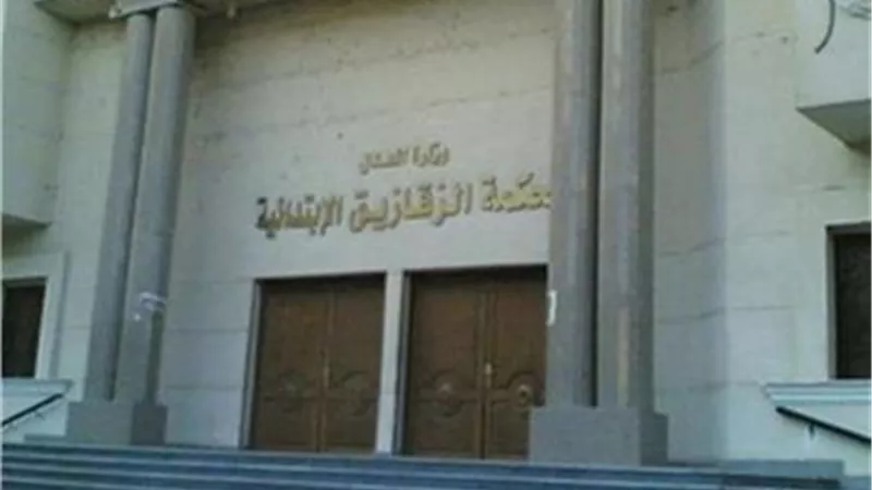 الحكم على 
