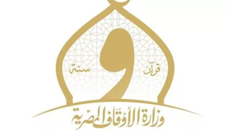 الأوقاف: 30 مليون جنيه لتجهيز ألف فتاة من الأسر الأولى بالرعاية