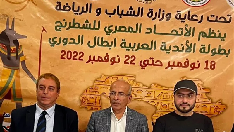 سوبر للشطرنج المصري والإماراتي في شهر ديسمبر كل عام