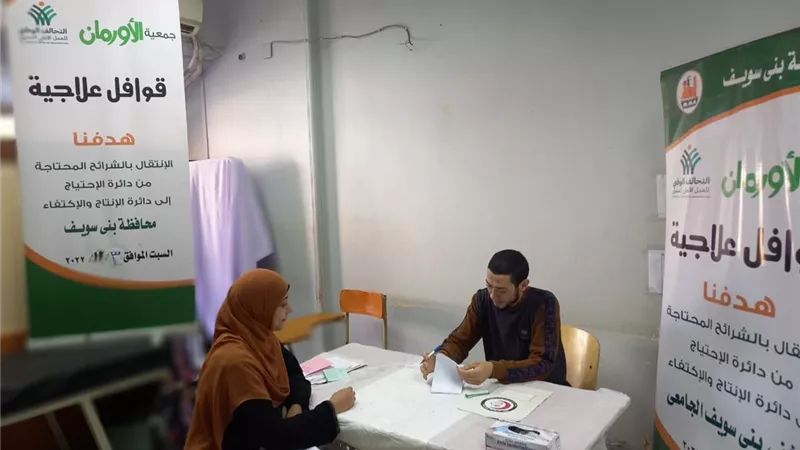 علاج 120 مريضا غير قادرين بالمجان ببنى سويف