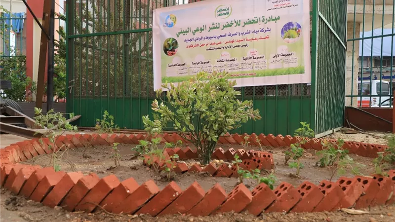 «مياه أسيوط» ترفع شعار «اتحضر للأخضر» لمواجهة التغير المناخي