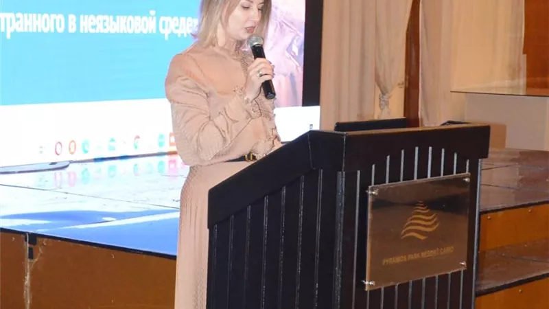 ختام مؤتمر تدريس اللغة الروسية بالشرق الاوسط وشمال افريقيا بالقاهرة