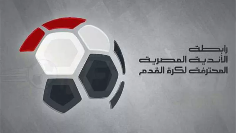 بسبب الزمالك.. إستياء فى الأهلى بعد بيان رابطة الأندية