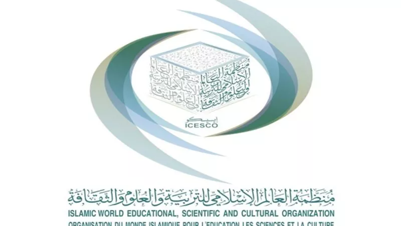 الإيسيسكو تُشارك في الدورة الرابعة لملتقى الصحفيات العربيات بالرباط