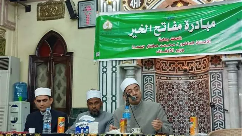 فعاليات مبادرة الخيربأوقاف القليوبية في المسجد الكبير بشبين القناطر