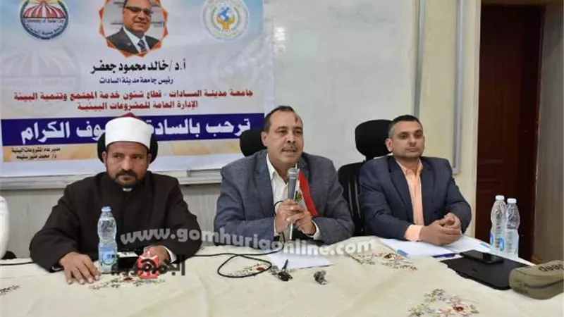 تعزيز قيم الإنتماء وغرس حب الوطن فى نفوس الطفل ندوة بطفولة السادات