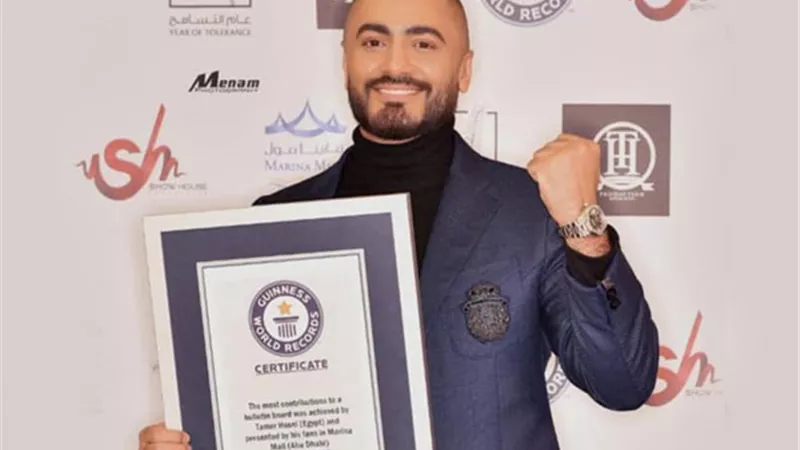 تامر حسنى يحتفل بذكرى دخوله 