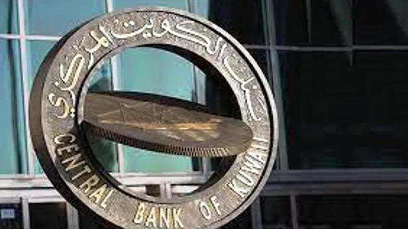 بنك الكويت المركزى يرفع أسعار الفائدة .. تعرف على التفاصيل