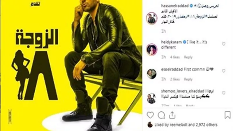 تساؤلات حول احداث الحلقة العاشرة من 