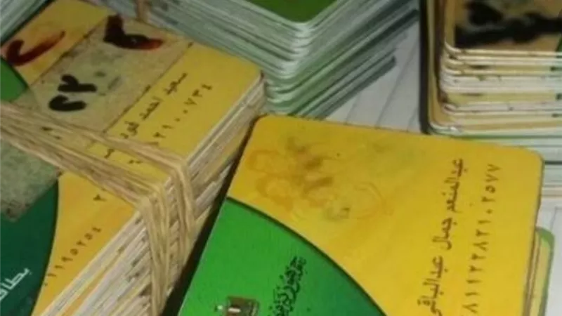 التموين :استخراج بطاقات التالف لا يستغرق اسبوعين