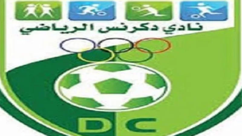 بعد الترقى ..مجلس ادارة نادى دكرنس يقبل استقالة المدير الفنى
