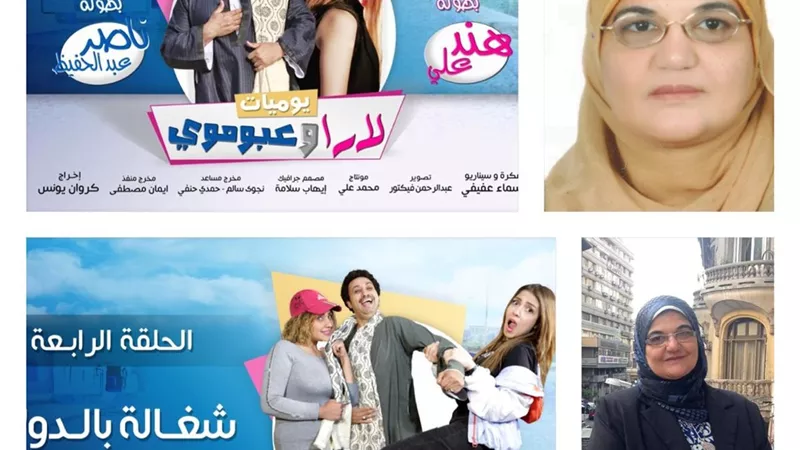 نفيسة عبدالفتاح تكتب.. يوميات لاراوعبوموي فكرة صغيرة تكبريوما بعد يوم