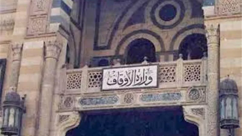 نبأ سار لأئمة وخطباء المساجد قبل العيد