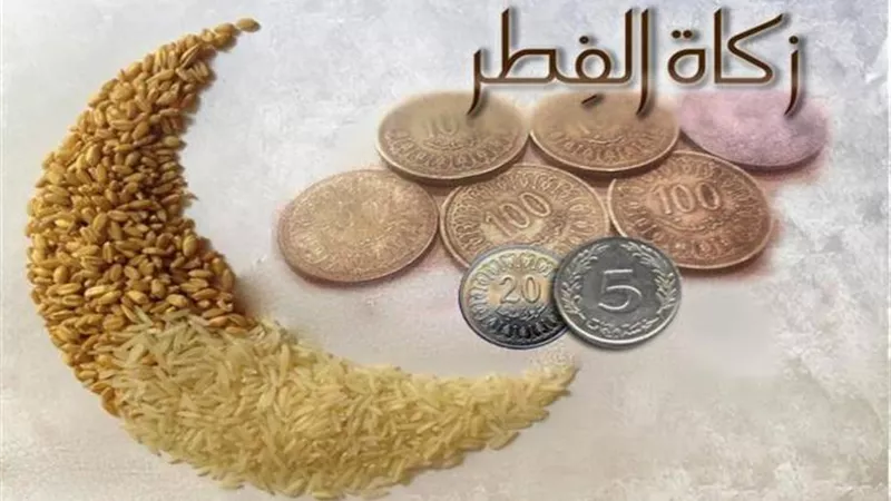 أرغب فى إخراج زكاة الفطر نقوداً..فما حكم الشرع فى ذلك؟