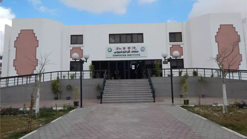 دورات لتعليم اللغة الصينية في جامعة قناة السويس