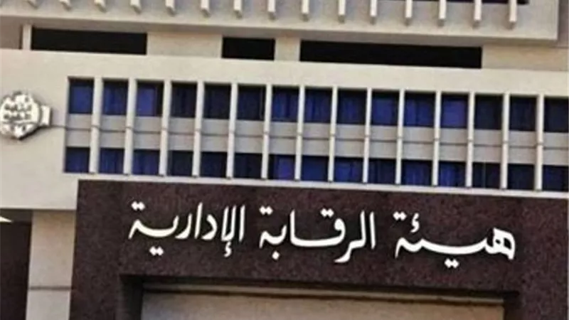 الاكاديمية الوطنية لمكافحة الفساد تنجح في تدريب 1373 متدربا في مجالات عدة