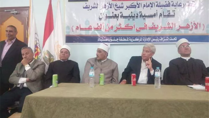 قافله دعوية من مشيخة الازهر الشريف الى محافظة جنوب سيناء