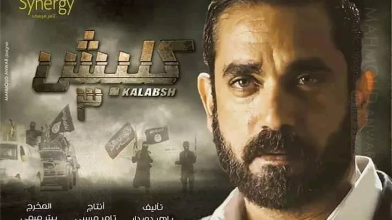 غموض حول مقتل محمود علوان والشك يسيطر على أكرم صفوان فى 