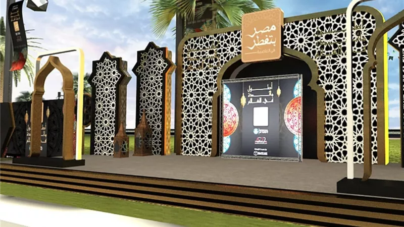 العاصمة الإدارية تدخل موسوعة جينيس بأطول مائدة إفطار فى العالم .. صور