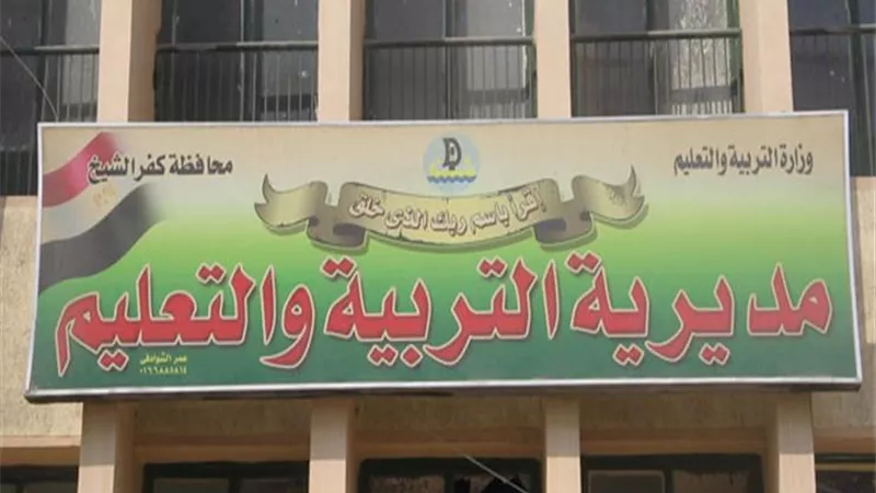 إعلان أسماء الأوائل بمدرسة بيلا الثانوية بنات