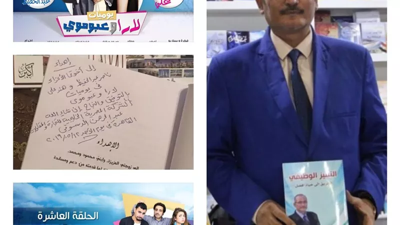 عبدالرحمن الدسوقي: لاراوعبوموي عمل راقي فكرني بسعاد حسني واحمدزكي