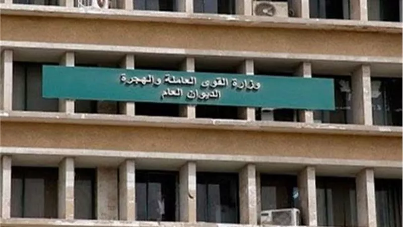 القوى العاملة تستعين بـ هواوي للتحول الرقمى