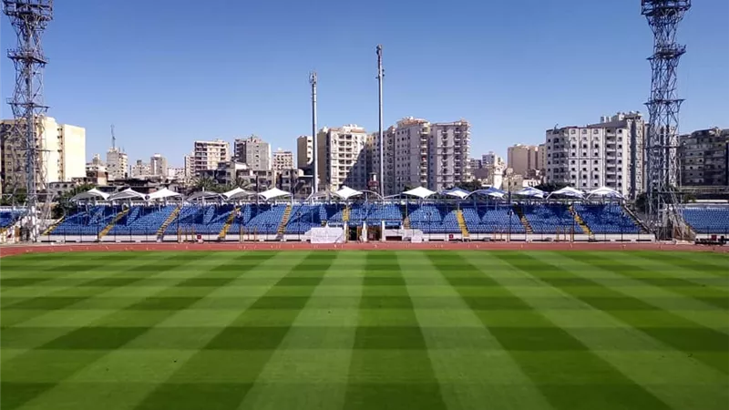 استاد الاسكندريه جاهز لامم افريقيا