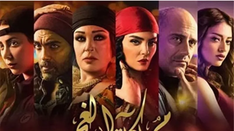 «مملكة الغجر» تريند.. الحلقة 12 الأكثر مشاهدة