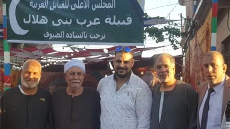 أفطار حاشد لقبائل بنى هلال بالإسكندريه بمشاركه ليبيه