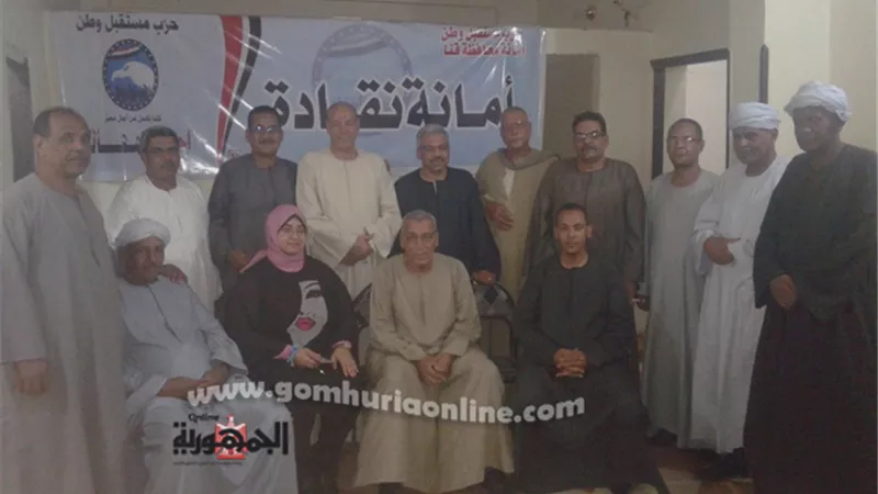 مستقبل وطن بقنا يناقش مشكلات المواطنين