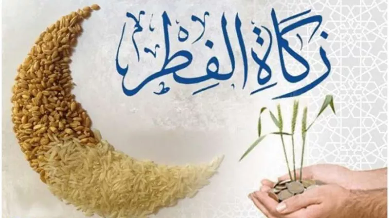 كيف قدّرت الإفتاء قيمة زكاة الفطر؟