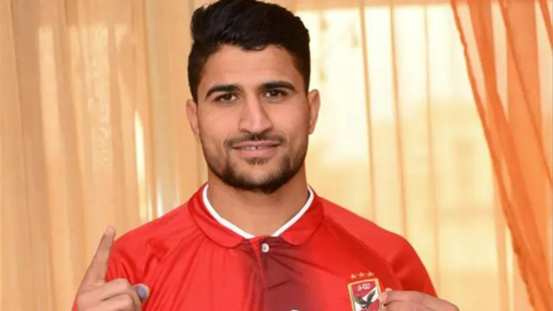 عودة حارس مرمى الاهلى بعد مباراة الاسماعيلى