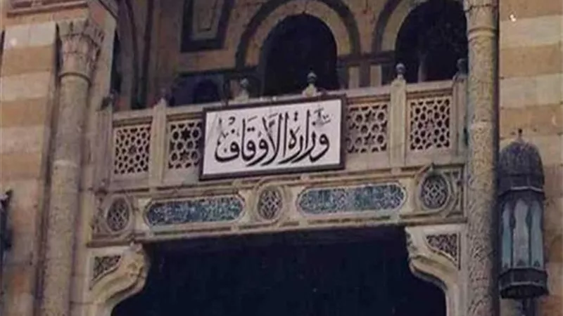 هيئة الأوقاف :ارتفاع الايرادات الى مليار و٦٣٢ مليون جنيه
