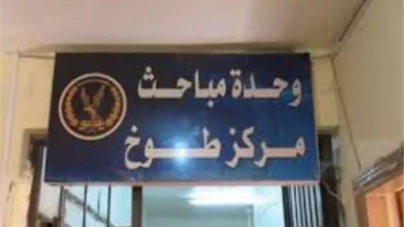 التحقيقات :