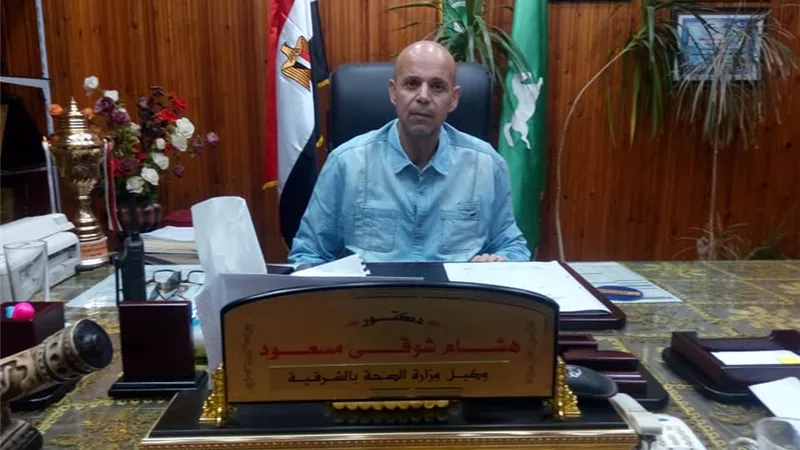 مسعود يطلب نقل مدرسة التمريض من مستشفي منيا القمح