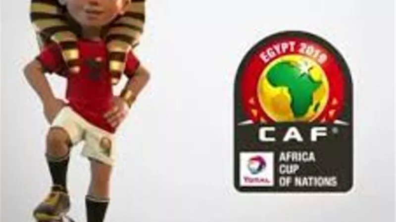 طرح تذاكر بطولة امم افريقيا 2019 بثلاث لغات