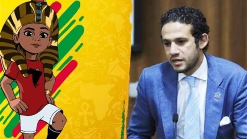 فضل يكشف كواليس اختيار تميمة وأغنية كأس الأمم الإفريقية
