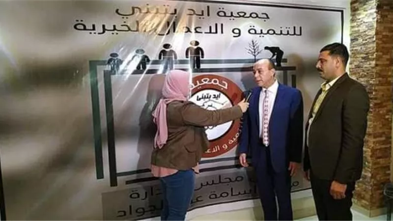 بالصور.. حب الوطن يدشن جمعية 