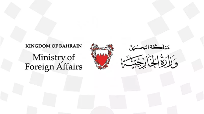 البحرين تستنكر العمل العدائي الدنيء الذي استهدف مكة المكرمة وجدة