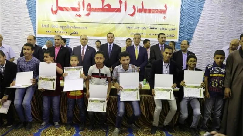 محافظ سوهاج يشهد حفل تكريم 11 فتاة مقبلة على الزواج و24 طالب من حفظة القرآن الكريم.. صور