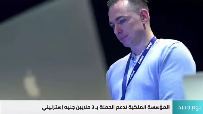 شاهد ..مبادرة 