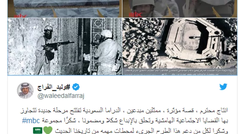 مشهد 