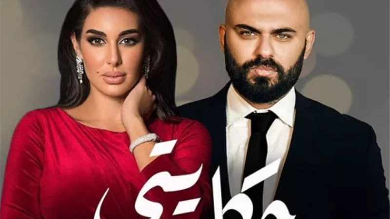 أزمة بين 