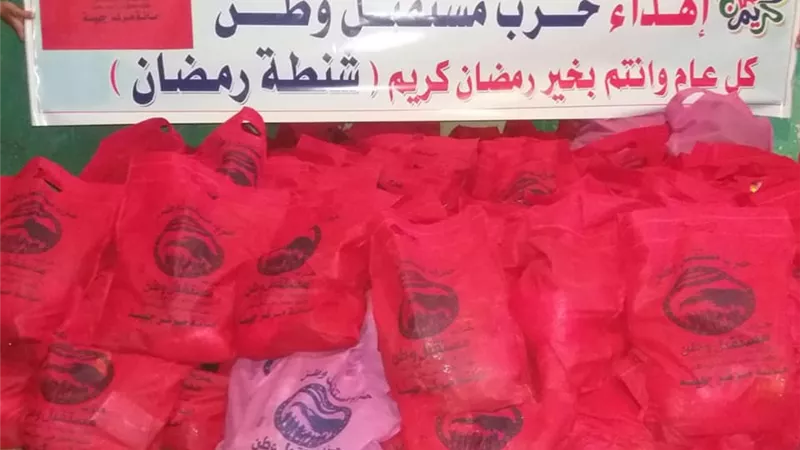 مستقبل وطن سوهاج يوزع 500 شنطة رمضانية على الأسر الأكثر احتياجا بمركز جهينة