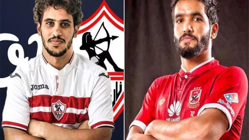 نجم الأهلى معلقاً على عدم ضم شقيقه للمنتخب 
