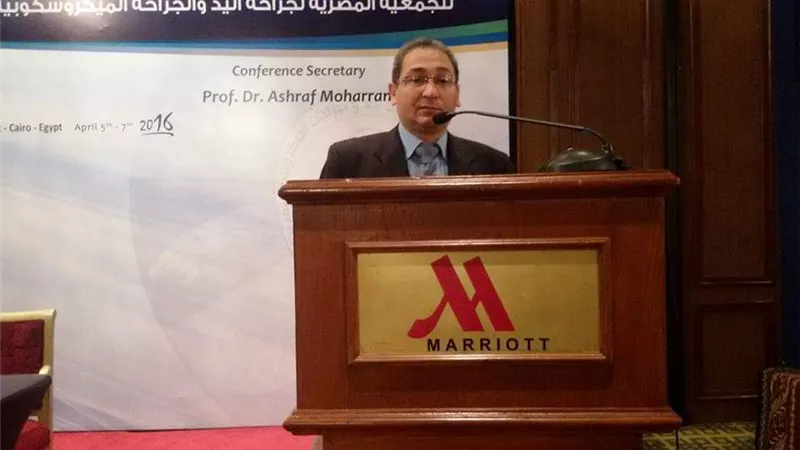 أطباء العلاج الطبيعي يطالبون ب 