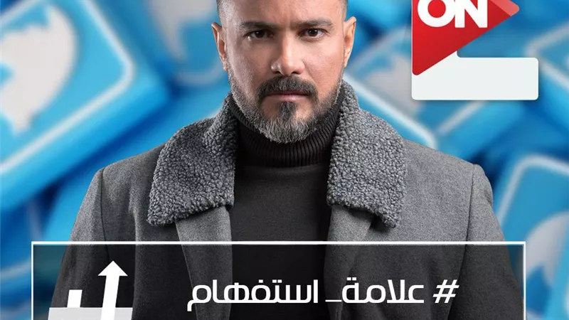 هاشتاج 