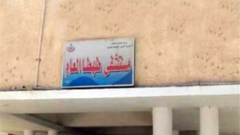 انقاذ 4 أطفال من أسرة واحدة من الموت لتناولهم وجبة أرز فاسدة بسوهاج
