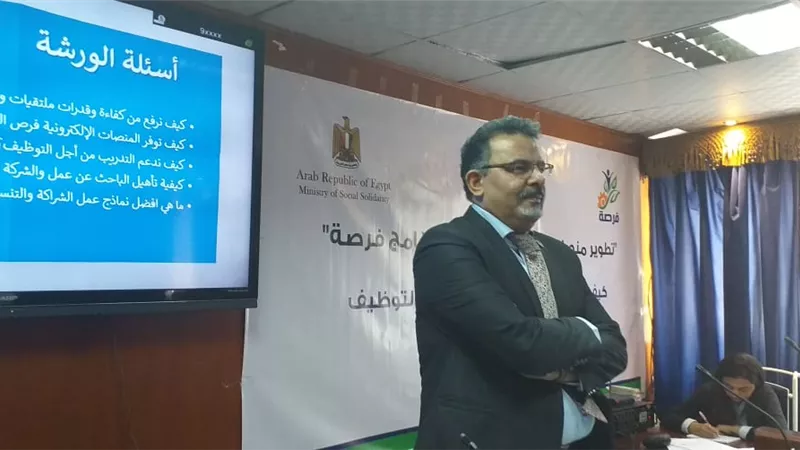 اول ورشة عمل تشاركية لبرنامج 