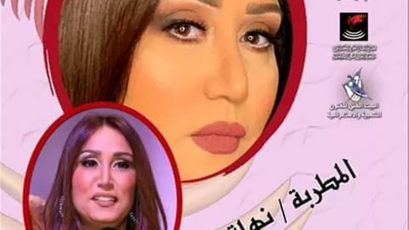 الليلة.. الفرقة الموسيقية للمركز القومي تشارك في برنامج